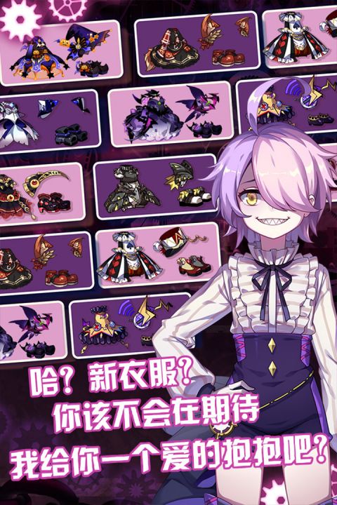 崩坏学园2未来如风